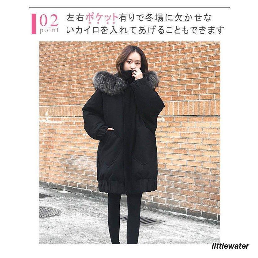 中綿コート ドルマンスリーブ 裾ゴム ミドル丈 オーバーサイズ