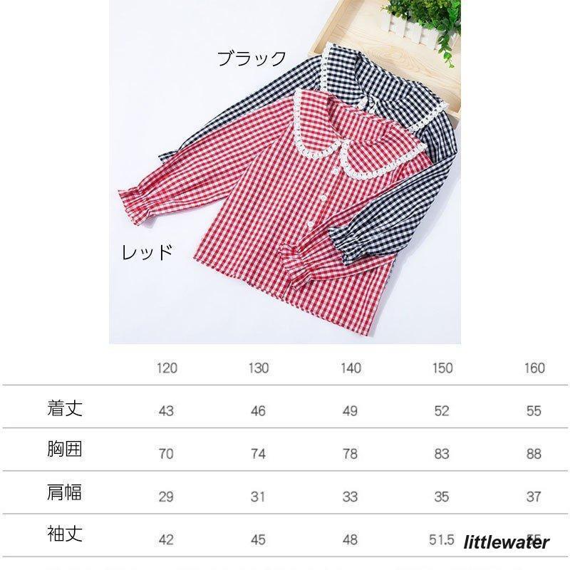 ブラウス 長袖 シャツ ギンガムチェック 丸襟 セーラーカラー ブラウス 長袖 シャツ ギンガムチェック 丸襟 セーラーカラー