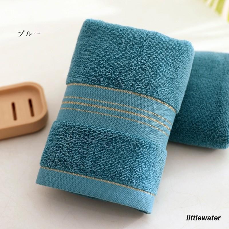 フェイスタオル タオル 汗拭きタオル 74 34cm バスグッズ バス