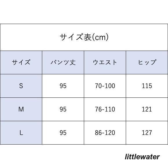 ロングパンツ スポーツパンツ レディース 女性 ボトムス 長ズボン スポーツウェア ワイド ウエストゴム ハイウエスト 裾ゴム シンプル おしゃれ カ｜littlewater｜11