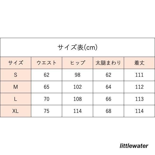 ロングパンツ ワイドパンツ レディース 女性 ボトムス 長ズボン ウエストゴム スリット入り ウエスト紐 ソリッドカラー ラフ ゆったり カジュアル｜littlewater｜07