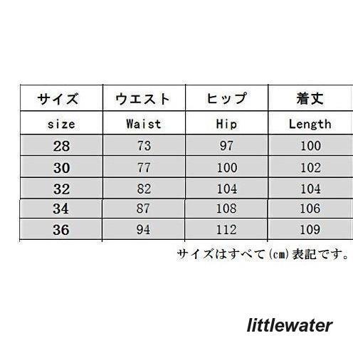 ジーパン ジーンズ メンズ ロング丈 ロングパンツ ダメージジーンズ 紐 ライン入り 黒 青 メンズファッション おしゃれ パンツ メンズ下着 衣類｜littlewater｜09