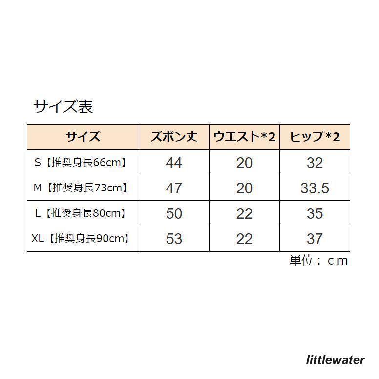 ロングパンツ ベビー キッズ 赤ちゃん 新生児 子ども 男の子 女の子 ボトムス 長ズボン 裏起毛 サルエルパンツ 耳付き 動物 アニマル プリント｜littlewater｜08