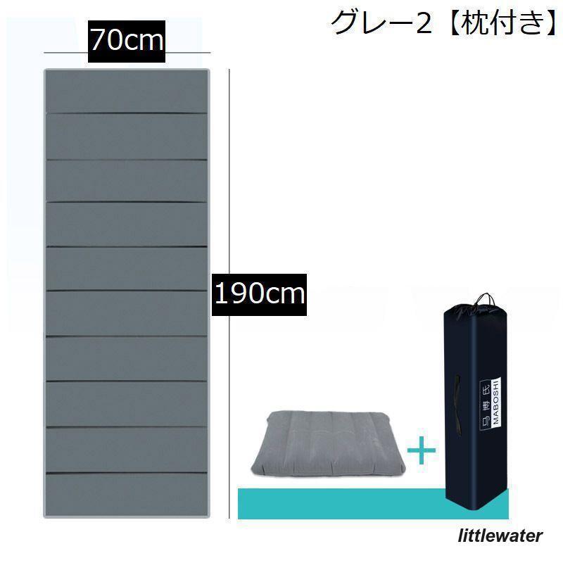 クッションマット レジャーシート 折りたたみ コンパクト 軽量 防水 持ち運び キャンプ アウトドア 車中泊 お昼寝 収納袋付き 携帯 折り畳み ごろ｜littlewater｜10