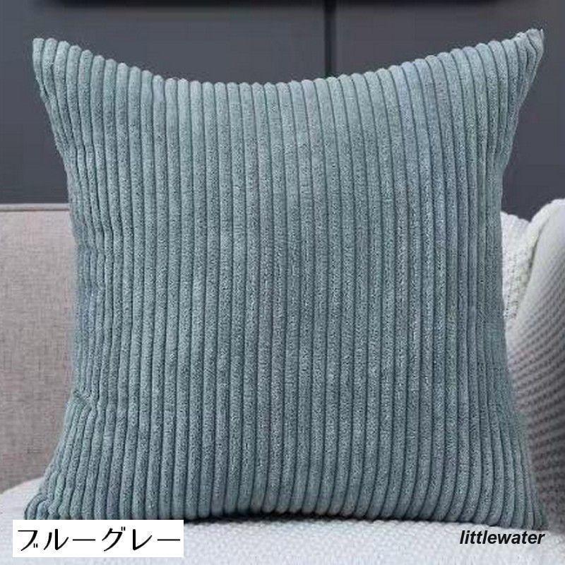 クッションカバー 50cm 55cm 60cm 66cm 正方形 角型 単体 カバー