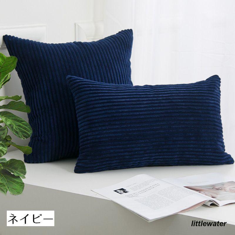 クッションカバー 50cm 55cm 60cm 66cm 正方形 角型 単体 カバー