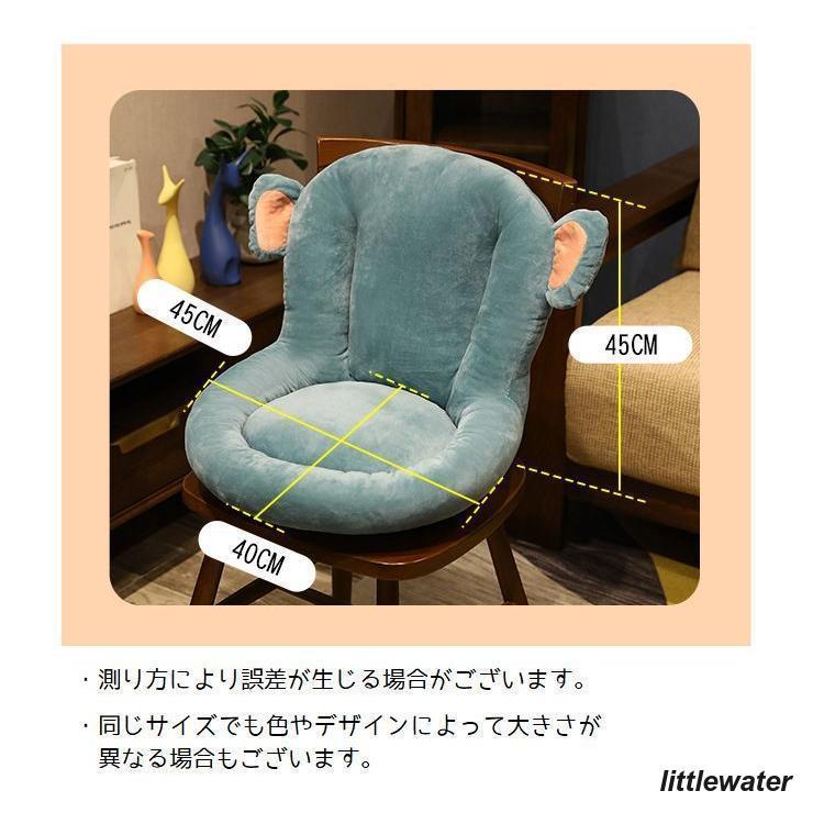 座椅子 背もたれクッション チェアクッション アニマルモチーフ 座椅子 背もたれクッション チェアクッション アニマルモチーフ