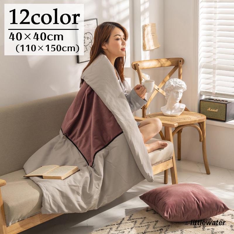 キルトケット クッションになる 2way 110 150cm ハーフサイズ お昼寝