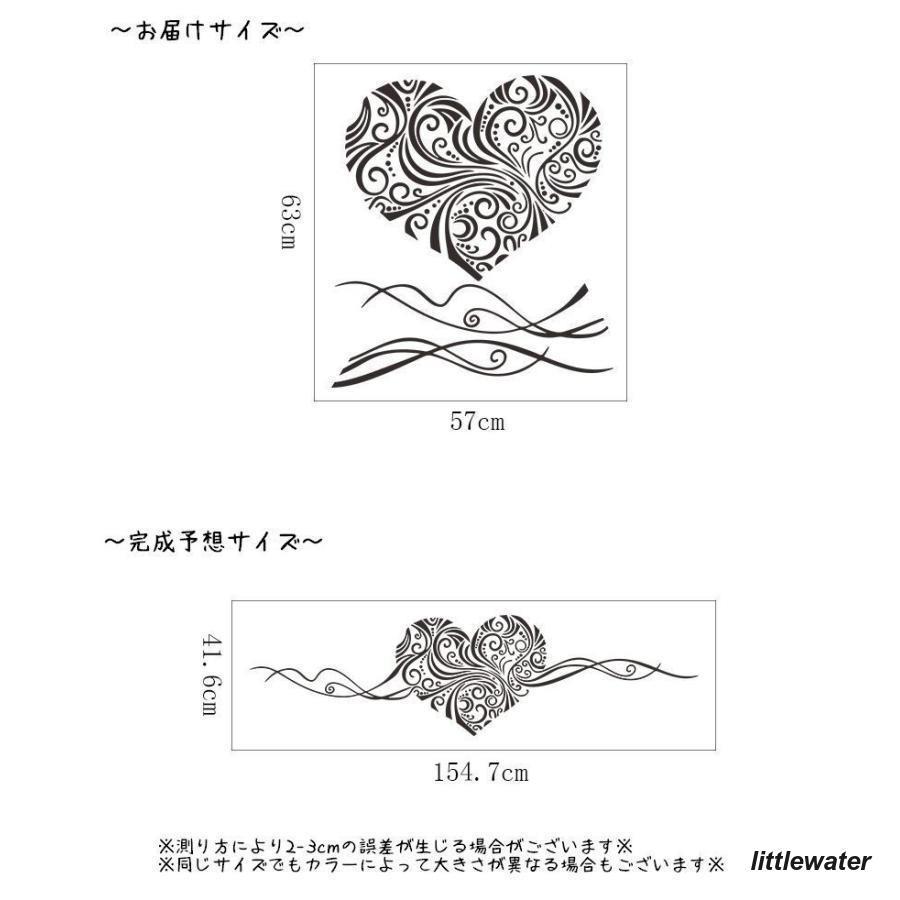 ウォールステッカー 壁紙シール ハート 壁装飾 装飾 ステッカー 雑貨 壁 壁紙 シール リビング 小物 DIY リメイク リフォーム おしゃれ オシ｜littlewater｜04