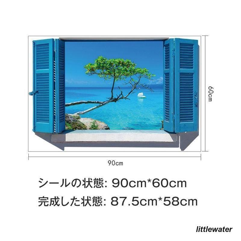 ウォールステッカー ウォールシール 海 地中海 自然 青空 風景画 癒し だまし絵 トリックアート 3D 立体的 壁シール 壁紙シール 壁面装飾 壁装｜littlewater｜11