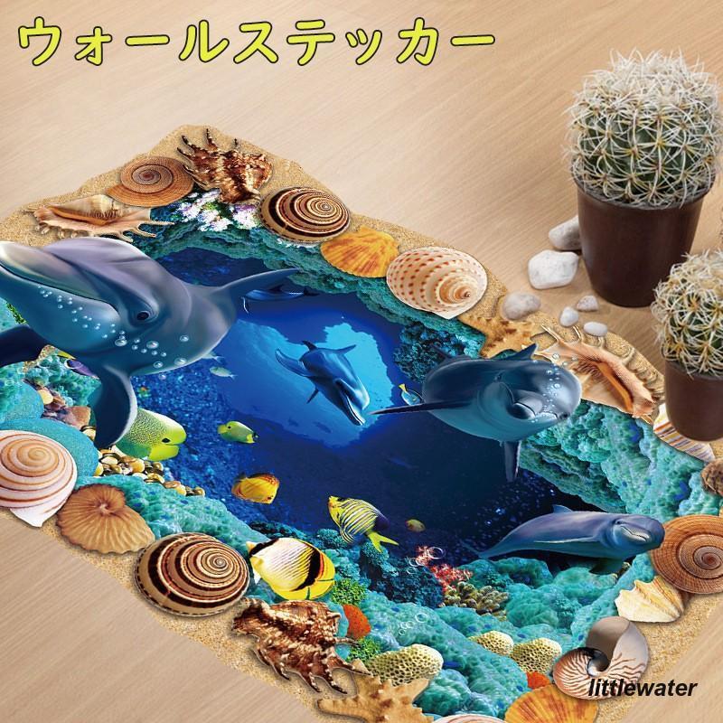 B150新品 30枚セット 3Dウォールステッカー 壁紙 Amazon.co.jp