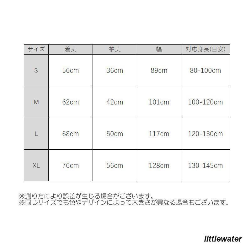 レインコート レインポンチョ マント型 キッズ 子供 ベビー 合羽 カッパ 通園 通学 小学生 幼稚園 保育園 幼児 雨具 雨合羽 子供用品 ジュニア｜littlewater｜18