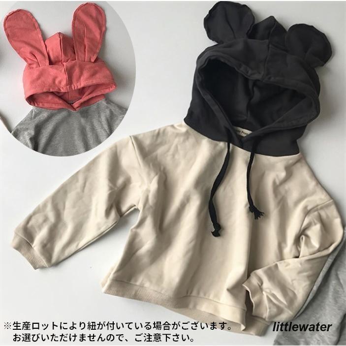 パーカー キッズ 子供 男の子 女の子 トップス プルオーバー 長袖 バイカラー 裏起毛 フード 耳付き うさぎ くま 可愛い｜littlewater｜08