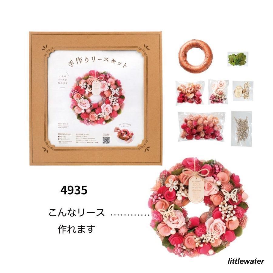 リース 手づくりキット フラワーリース ナチュラルリース Mサイズ リース 花 お花 玄関飾り ドア飾り 壁飾り インテリア かわいい 母の日 贈り物｜littlewater｜04