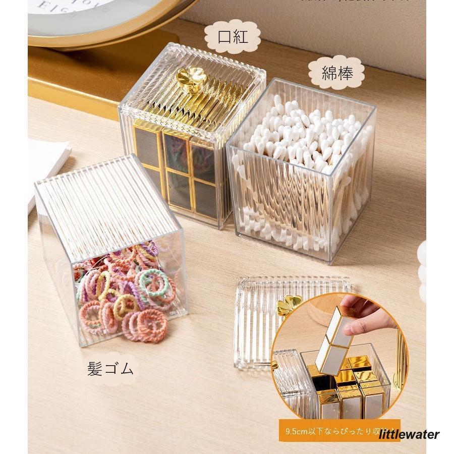 小物入れ 生活雑貨 オフィス雑貨 長方形 四角形 スクエア ツマミ