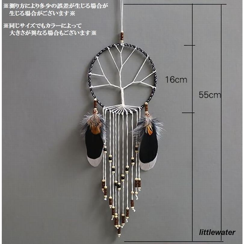 ドリームキャッチャー インテリア 吊り下げ 雑貨 小物 魔除け お守り