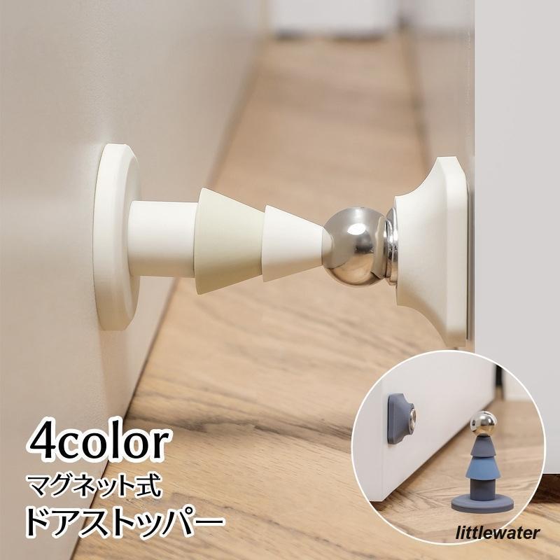 ドアストッパー マグネット 穴あけ不要 ドア止め 扉止め 粘着