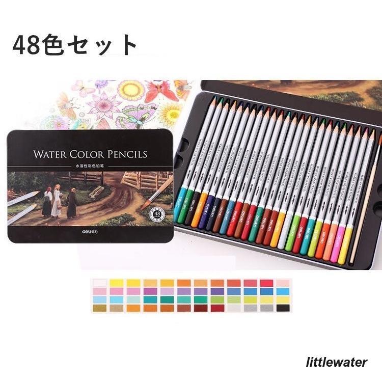 色鉛筆 色えんぴつ いろえんぴつ 48色 水性色鉛筆 文具 塗り絵 お絵かき お絵描き イラスト プレゼント ギフト 贈り物 画材セット 子供 大人｜littlewater｜02