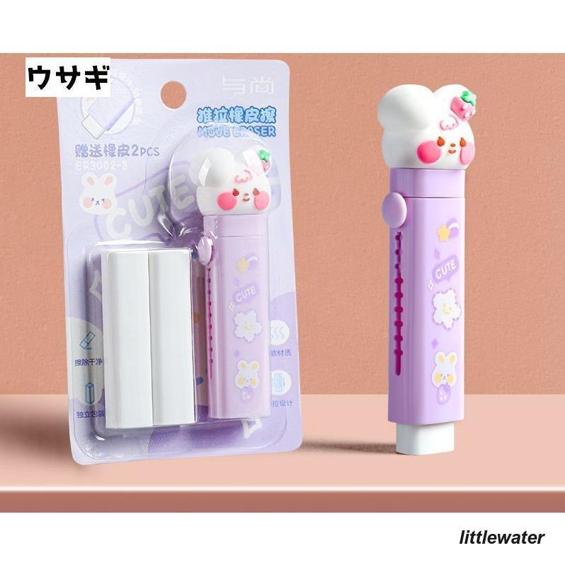 消しゴム 本体 消しゴムセット 女の子 クマ ウサギ ネコ ケース 文具 文房具 かわいい おしゃれ プレゼント｜littlewater｜05