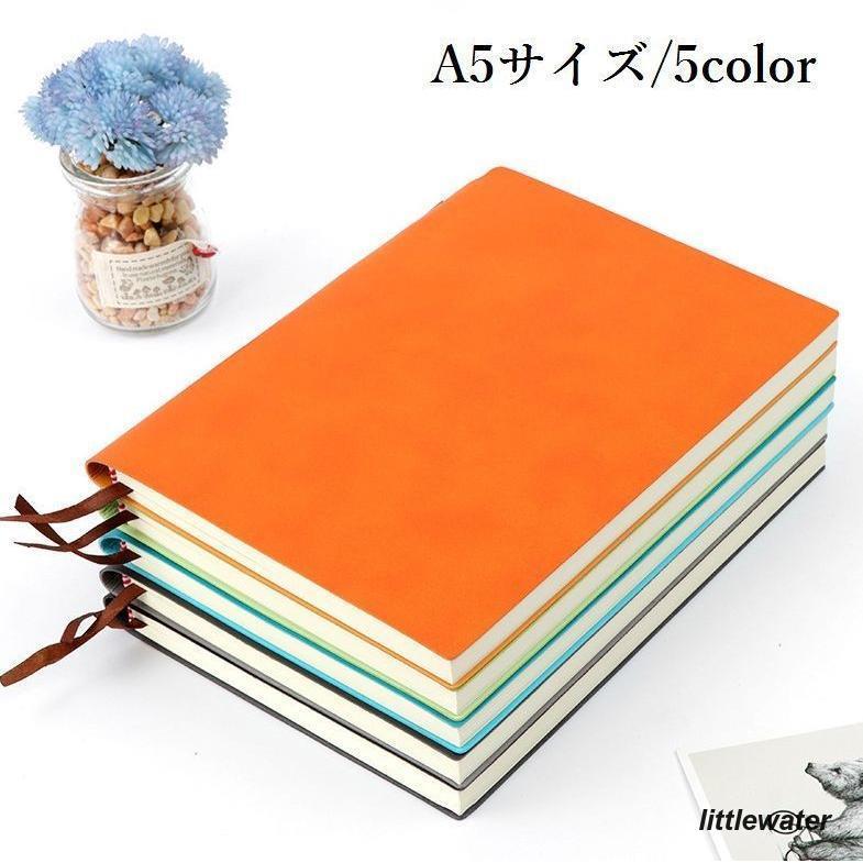 手帳 ノート 雑貨 メモ帳 日記帳 無地 枠線 A5 ペンポケット デスク