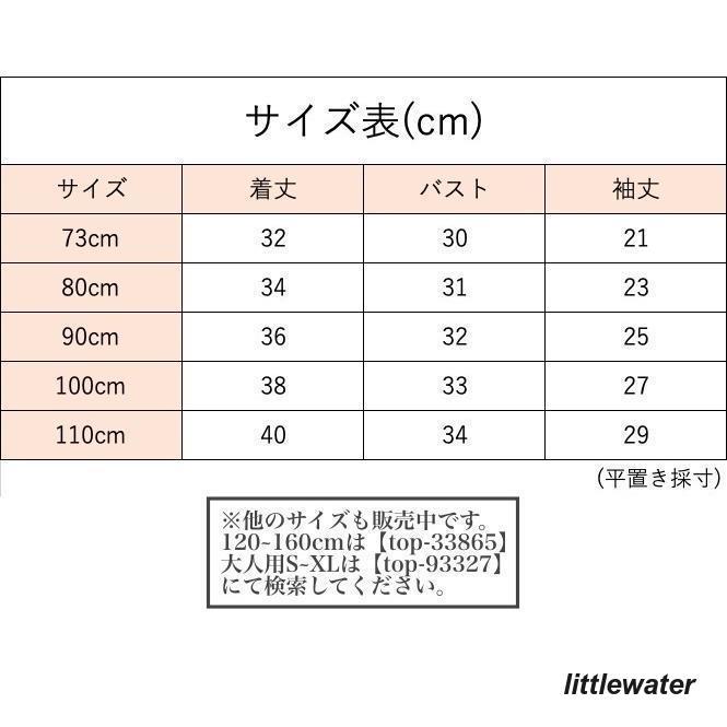 パーカー プルオーバー キッズ ベビー 子供用 女の子 男の子 トップス 長袖 フード付き くま 耳付き サイドスリット 無地 シンプル ソリッドカラ｜littlewater｜19