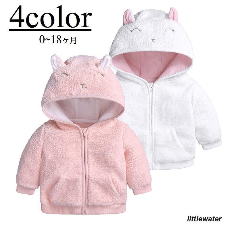 フェンディ　パーカー　ベビー　３M　FENDI　赤ちゃん　上着　アウター フェンディ パーカー ベビー 3M FENDI 赤ちゃん 上着 アウター