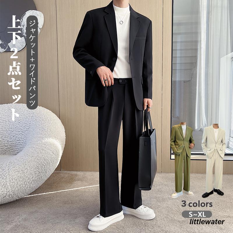 セットアップ メンズ テーラードジャケット パンツ スーツ セットアップ メンズ テーラードジャケット パンツ スーツ