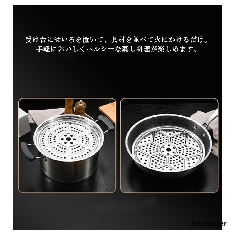 蒸し器 蒸し板 中華セイロ用 コンパクト 中華せいろ 受け台 蒸籠 蒸し器 蒸し板 中華セイロ用 コンパクト 中華せいろ 受け台 蒸籠