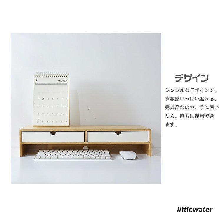 多機能調節可能モニター台 - デスク上置棚 - 竹製引き出し付き 楽天市場】【全品20%OFF 8/5 15:00開催】SoBuy モニター台 机