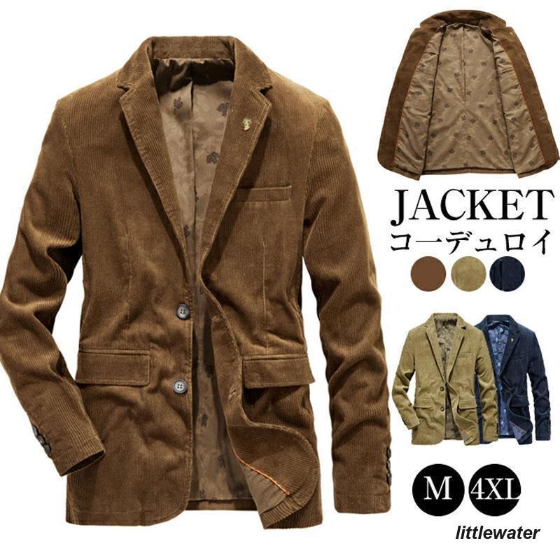 スーツ メンズ コーデュロイ テーラードジャケット スーツ コットン 2つボタン ブレザー トラベルジャケット ビジネス 上着 ワッペン ブローチ 春 秋冬 スーツ メンズ コーデュロイ テーラードジャケット コットン 2つボタン
