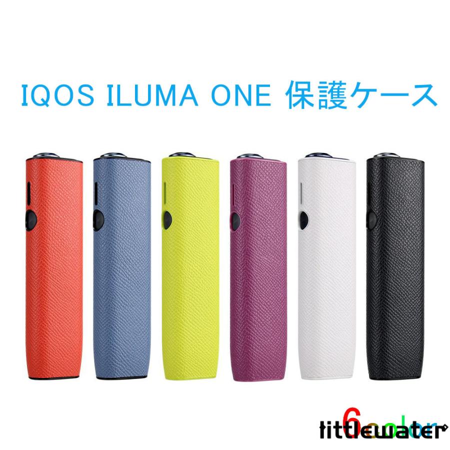 IQOS ILUMA ONE保護ケース IQOSケース アイコスケース 電子