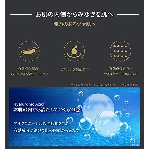 Jacskin ジャックスキン エラスティック マイクロパッチ ニードル パッチ ヒアルロン酸 韓国 コスメ Jack1 リトルホワイト 通販 Yahoo ショッピング