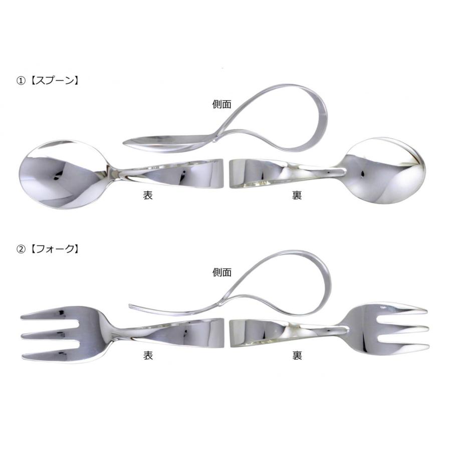 SVベビースプーン＆フォークセット　無地
