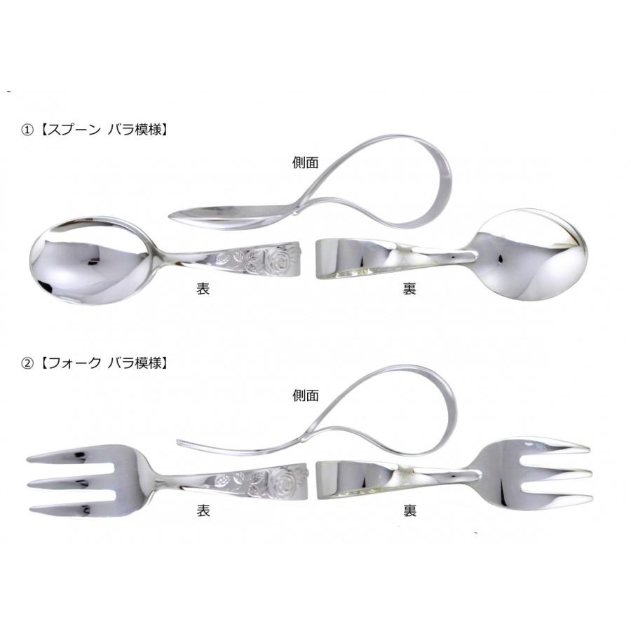 SVベビースプーン＆フォークセット　バラ模様