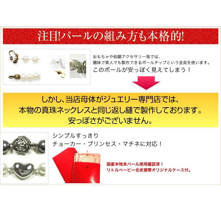 ネックレス パール ネックレス パティー1日〜3日発送 結婚式 貝パール専門店　頭からざっくりとニットに オペラ ７１cm  人気ランキング｜littlybaby｜04