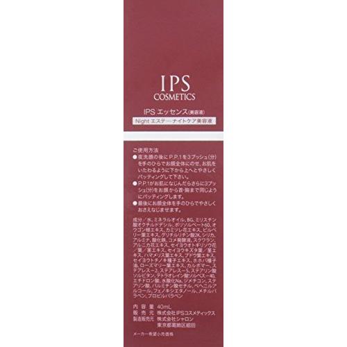 IPSコスメティックス P.P.1/IPS エッセンス（夜用美容液）40ml :a