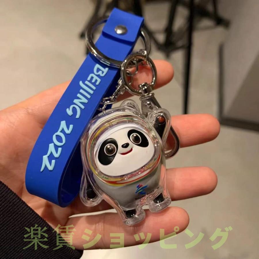 22北京冬オリンピック マスコットキーホルダー ビンドゥンドゥン 可愛い パンダ キャラクター キーホルダー 類似モデル オリンピックマスコット P 楽賃ショッピング 通販 Yahoo ショッピング