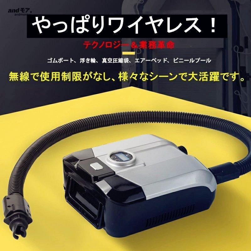 人気海外一番 エアーポンプ 電動エアーポンプ 空気入れ 空気抜き 電動ポンプ コンセント式 Ac電源 空気注入 排出 ハイパワ Sup対応 無線 強力 Aynaelda Com