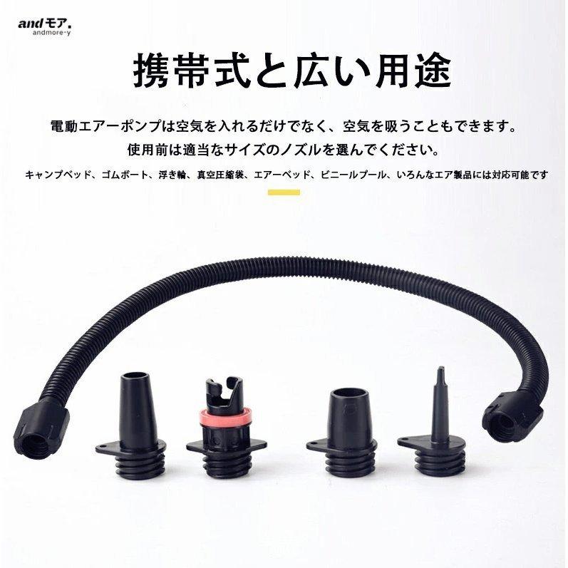 人気海外一番 エアーポンプ 電動エアーポンプ 空気入れ 空気抜き 電動ポンプ コンセント式 Ac電源 空気注入 排出 ハイパワ Sup対応 無線 強力 Aynaelda Com