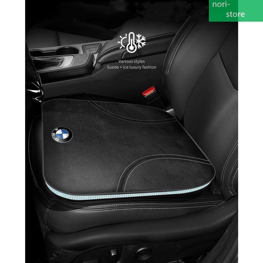 2個セット Bmw車用シートクッション 低反発 車の座布団運転オフィス滑り止 Pbe 楽賃ショッピング 通販 Yahoo ショッピング