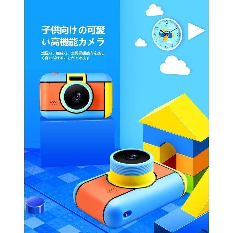 キッズカメラ 子供用 デジタルカメラ 子供 32GBカード付 キッズカメラ トイカメラ 2800万画素 HD録画 自撮り 知育玩具 3歳 4歳5歳 6歳 女の子 男の子 プレゼント :p21025622e5c7:楽賃ショッピング - 通販 - Yahoo!ショッピング キッズカメラ 子供用 デジタルカメラ 子供 32GBカード付 キッズカメラ トイカメラ 2800万画素 HD録画 自撮り 知育玩具 3歳 4歳5歳 6歳 女の子 男の子 プレゼント :p21025622e5c7:楽賃ショッピング - 通販 - Yahoo!ショッピング