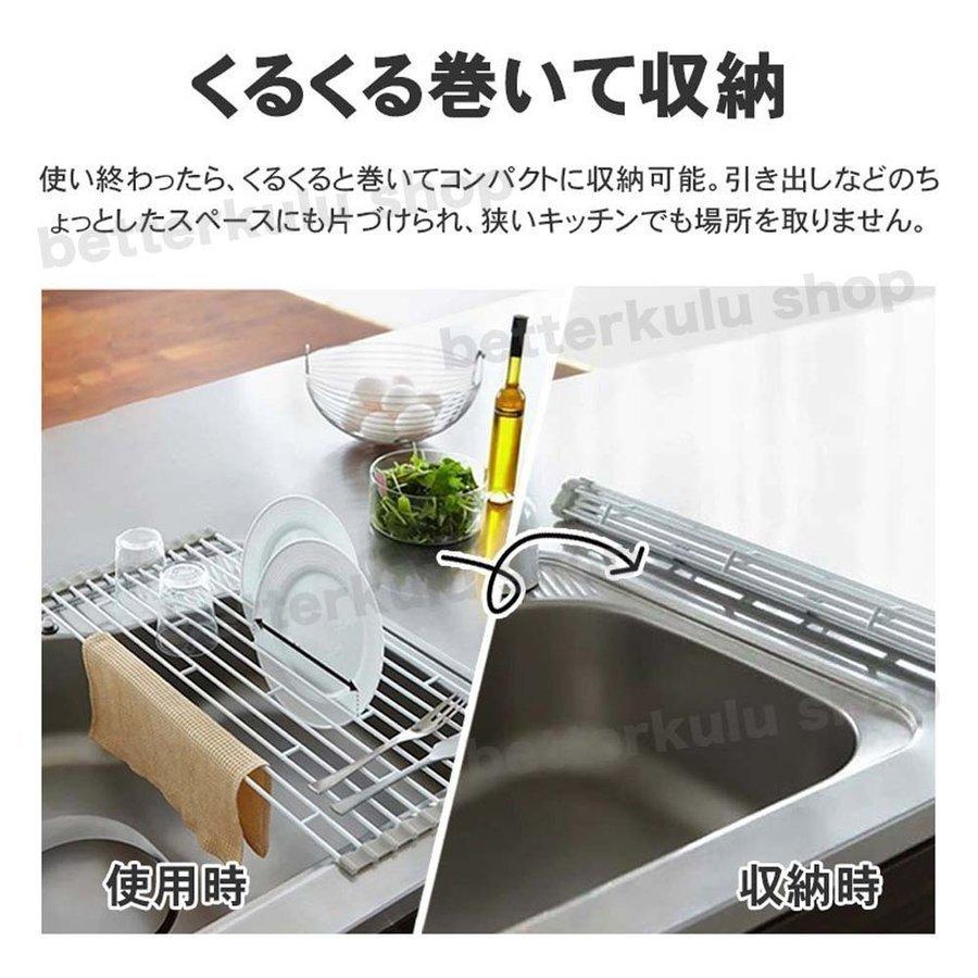 折りたたみ 水切りラック 食器 キッチン シンク上 洗い物 折り畳み くるくる 台所 流し台 シリコン マット 水切りカゴ シリコン水切り 抗菌 水切りかご スリム P 楽賃ショッピング 通販 Yahoo ショッピング