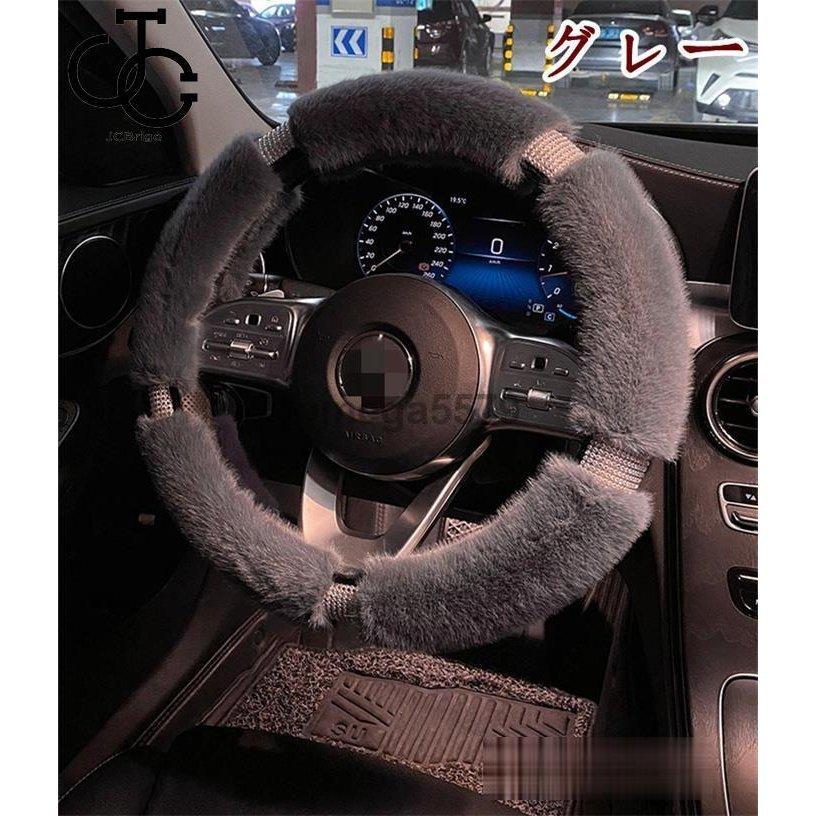 独特な ハンドルカバー ステアリングカバー O型 ふわふわ 自動車 普通車 内装用品 ドライビング カー用品 おしゃれ 男女兼用 かわいい オシャレ 暖かい 簡単装着 汎用 Rmb Com Ar