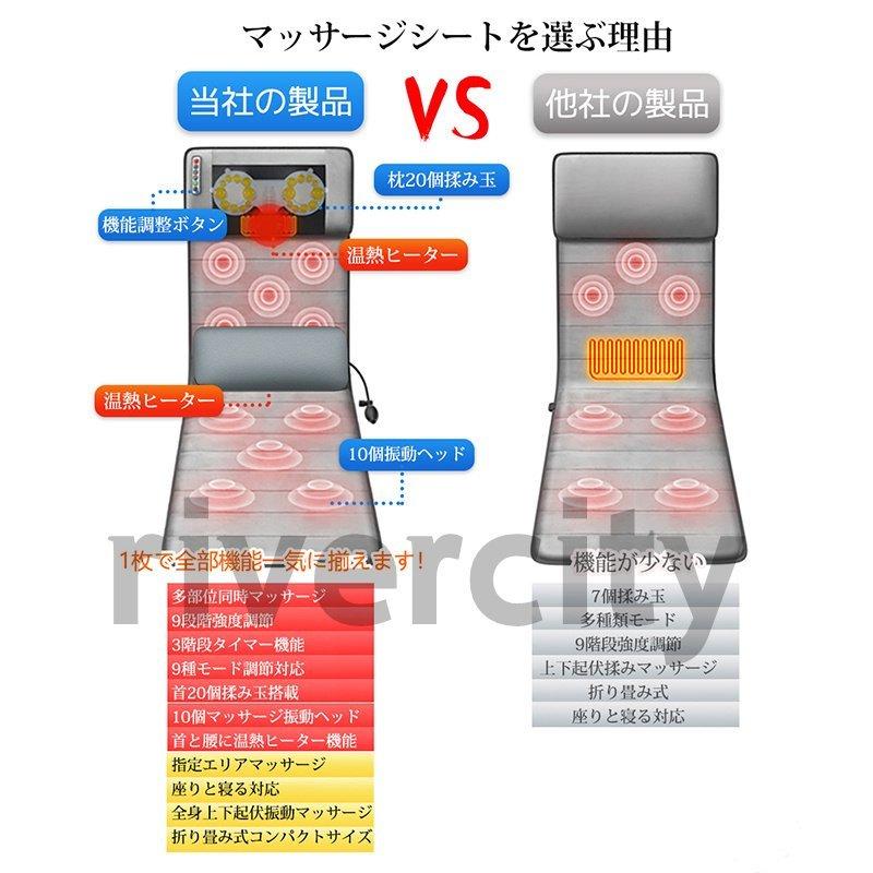 マッサージチェア マッサージシート マッサージ器 マッサージ 椅子 座椅 温熱折り畳み 持ち運び便利 揉み玉 振動 揉み 温感 カバー付き マッサージ機 腰 背中 :p211235044854:楽賃ショッピング - 通販 - Yahoo!ショッピング マッサージチェア マッサージシート マッサージ器 マッサージ 椅子 座椅 温熱折り畳み 持ち運び便利 揉み玉 振動 揉み 温感 カバー付き マッサージ機 腰 背中 :p211235044854:楽賃ショッピング - 通販 - Yahoo!ショッピング