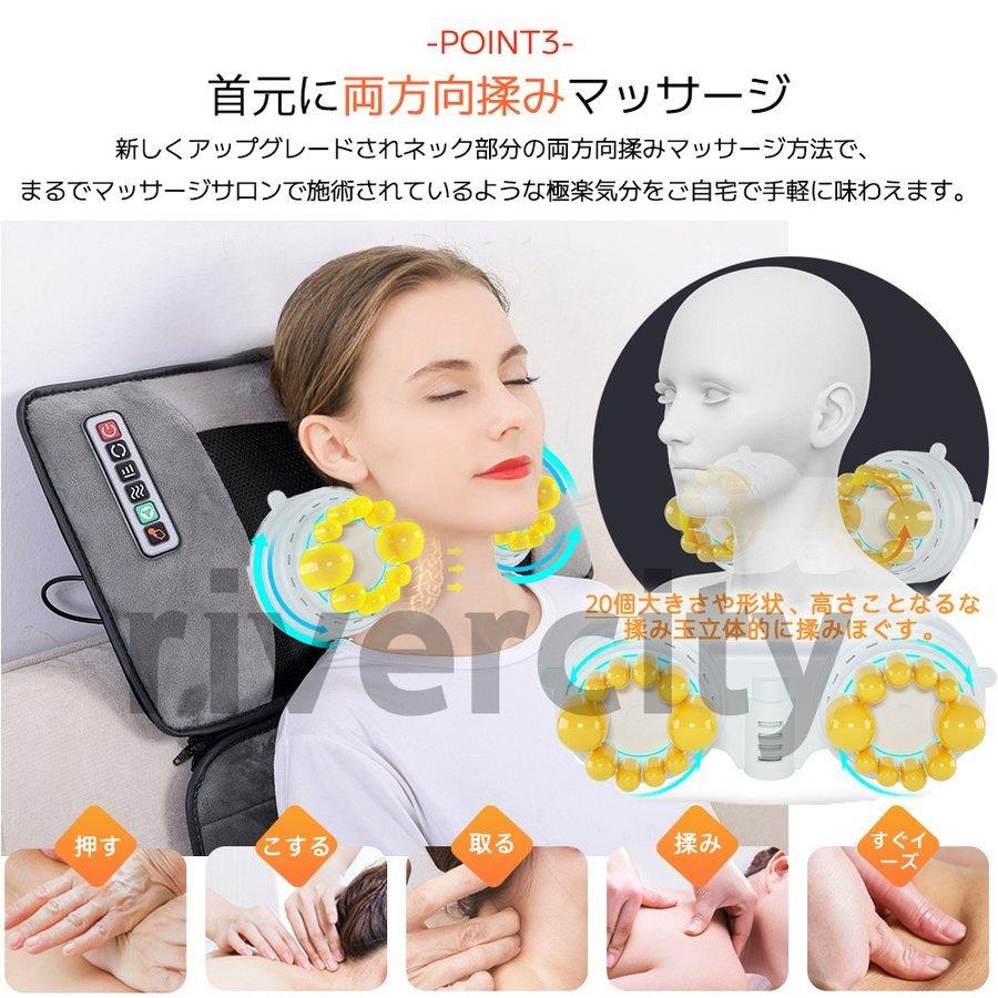 マッサージチェア マッサージシート マッサージ器 マッサージ 椅子 座椅 温熱折り畳み 持ち運び便利 揉み玉 振動 揉み 温感 カバー付き マッサージ機 腰 背中 :p211235044854:楽賃ショッピング - 通販 - Yahoo!ショッピング マッサージチェア マッサージシート マッサージ器 マッサージ 椅子 座椅 温熱折り畳み 持ち運び便利 揉み玉 振動 揉み 温感 カバー付き マッサージ機 腰 背中 :p211235044854:楽賃ショッピング - 通販 - Yahoo!ショッピング