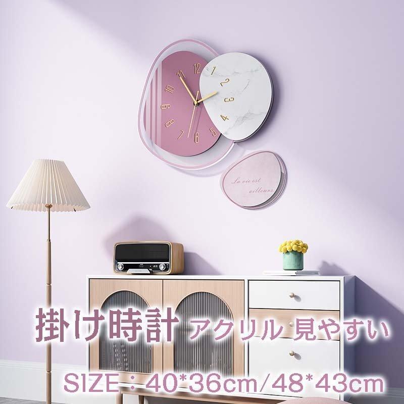 壁掛け時計 掛け時計 アクリル 掛け時計 おしゃれ インテリア時計 ウォールクロック 見やすい インテリア 時計 ウォールクロック 壁掛け 電池 新築祝い モダン 静音 Pd01e 北欧 ギフト 楽賃ショッピング 連続秒針 オンラインストア販促