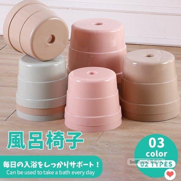 おしゃれ バスチェア 風呂椅子 収納しやすい 洗いやすい カビ予防 リッチェル シャワーチェア 抗菌加工 椅子 お風呂 バスチェア 激安特価 Www Ageti Fr