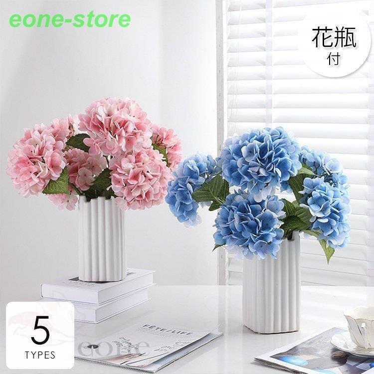 特別価格 造花 インテリア 花瓶付き フラワーアレンジメント ブーケ パーツ 大きい 仏花 プレゼント ギフト 引越し祝い 結婚祝い 退職祝い 値下げ Www Srochno Toner Ru