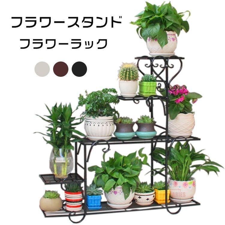 フラワースタンド アイアン フラワーラック 鉢植え 植木鉢スタンド スタンド 園芸ラック 花台 植物棚 盆栽棚 屋外 室内 花棚 植物スタンド飾り台 花収納 大幅値下げランキング フラワースタンド アイアン フラワーラック 鉢植え 植木鉢スタンド スタンド 園芸ラック 花台 植物棚 盆栽棚 屋外 室内 花棚 植物スタンド飾り台 花収納 大幅値下げランキング