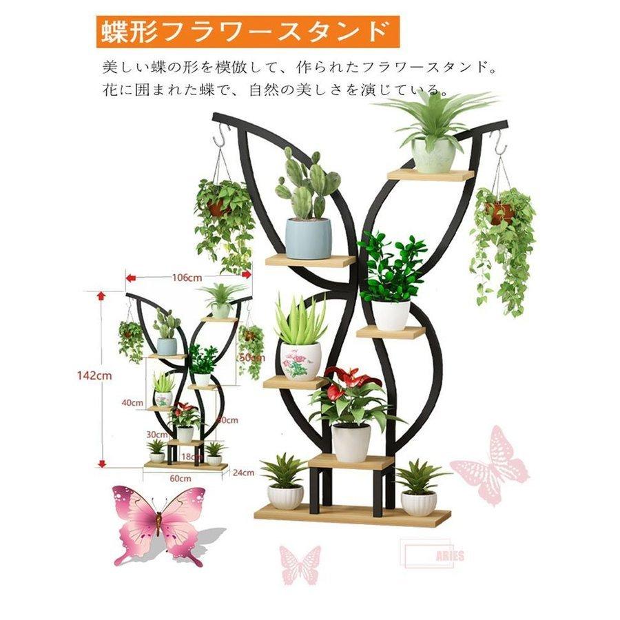 フラワースタンド フラワーラック 鉢植え 植木鉢スタンド 植木鉢スタンド 植物スタンド飾り台 インテリア雑貨 スタンド 園芸ラック 花台 植物棚 盆栽棚 屋外 室内 花棚 植物スタンド飾り台 花収納 プランター P 楽賃ショッピング